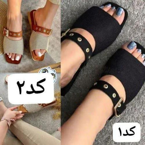 ☘دمپایی الیزا 
