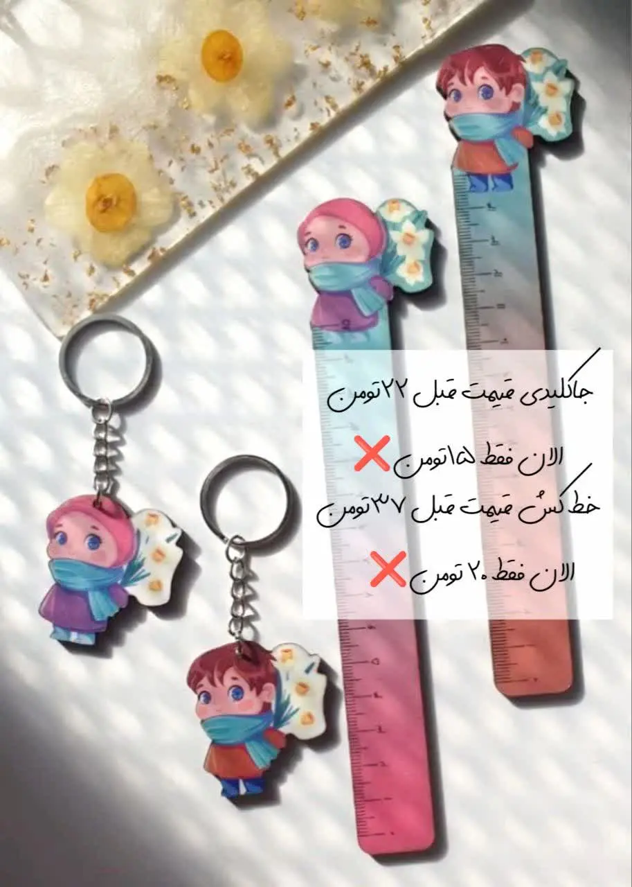  بریم به امید خدا 
