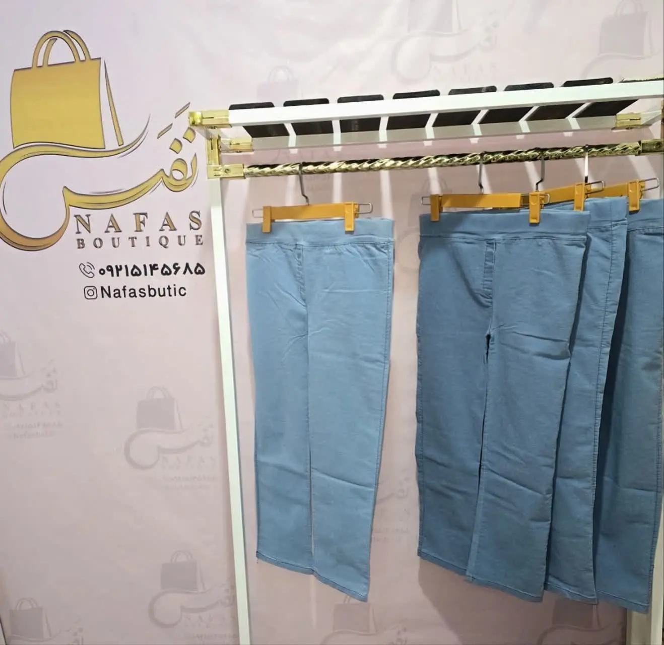 🛍 نام محصول: شلوار راسته 
