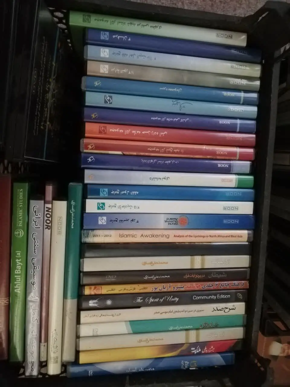 🔴 جامع التفاسیر - جامع الاح...