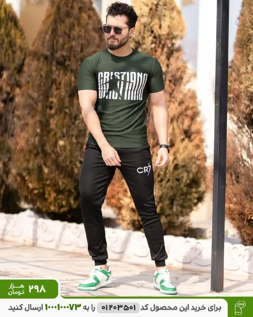 ست تیشرت شلوار مردانه مدل CR۷ (سبز) 
