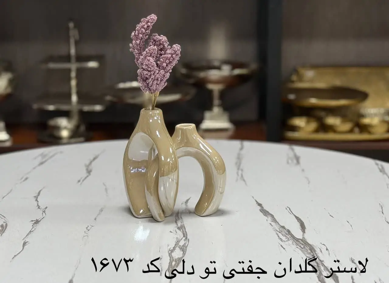 🛑لاستر گلدان جفتی تو دلی کد...