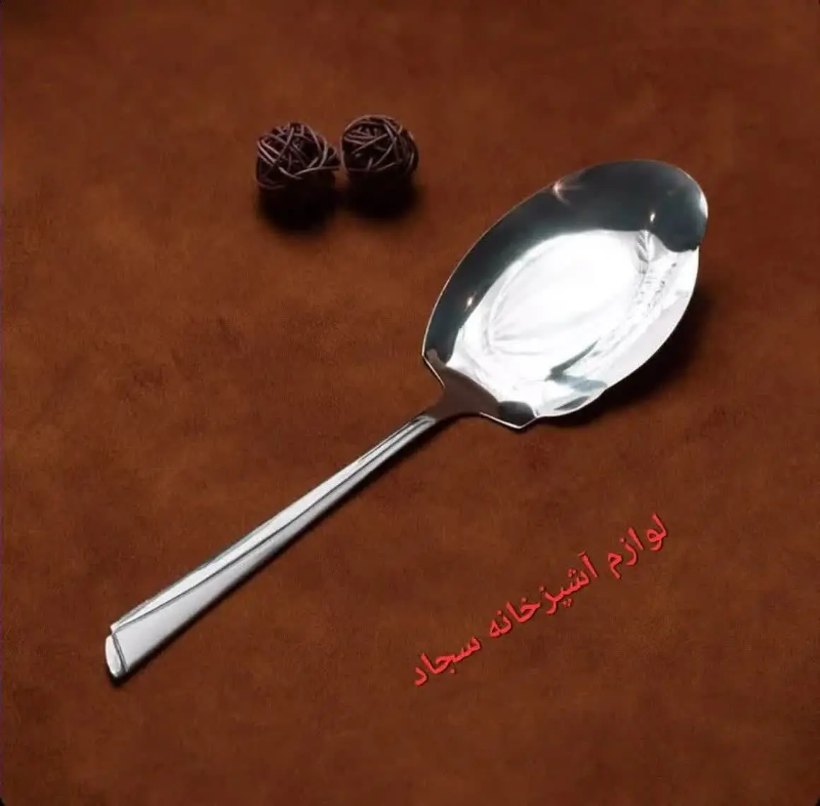 با کیفیت بالا