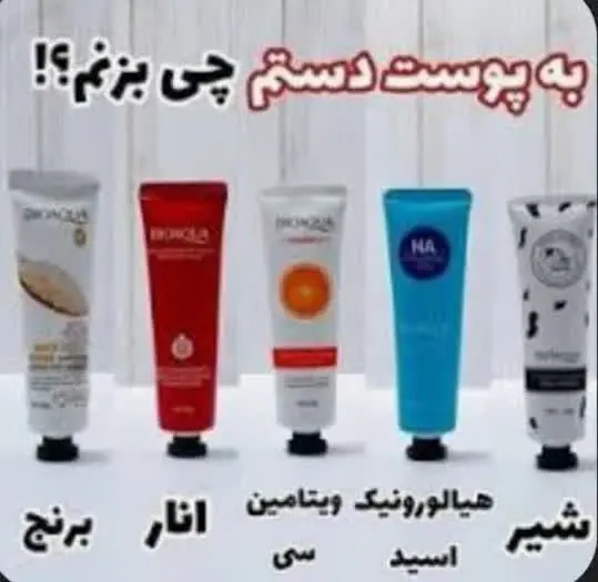 🌸مدل تیوپی
