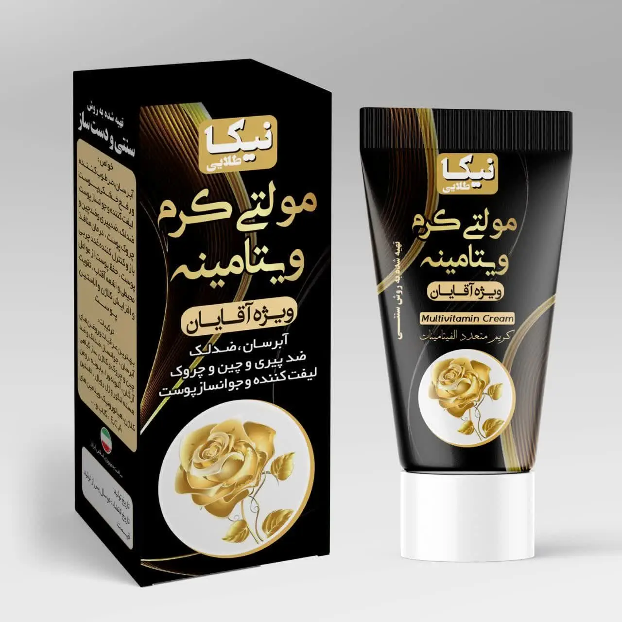 مولتی کرم ویتامینه ویژه آقا...