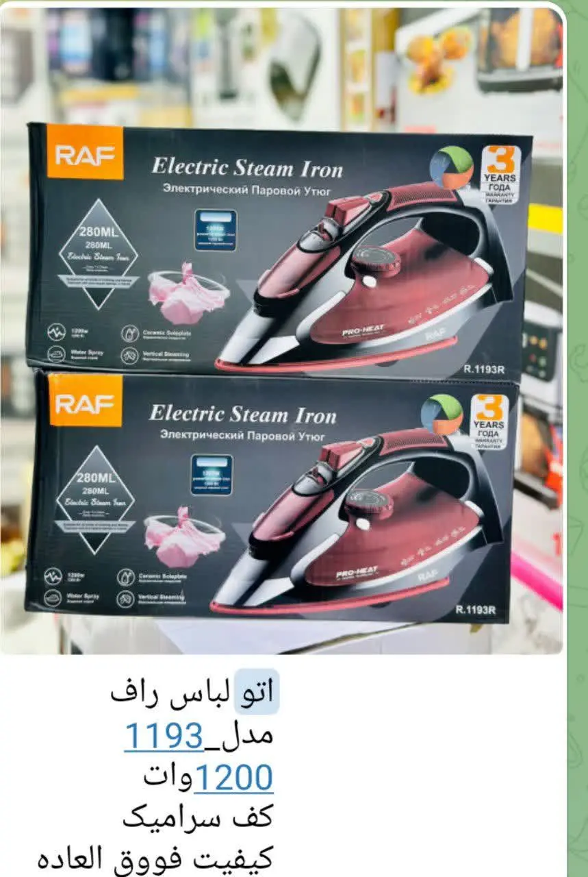 قیمت ۱۲۰۰تومان