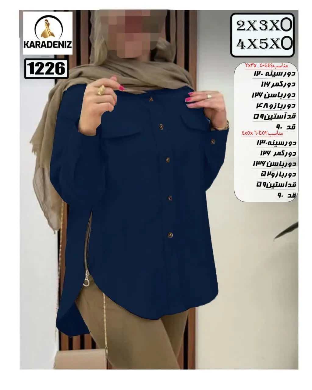 🛍#مانتو_اسپرتی قد جلو ۸۵ قد پشت ۹۰
