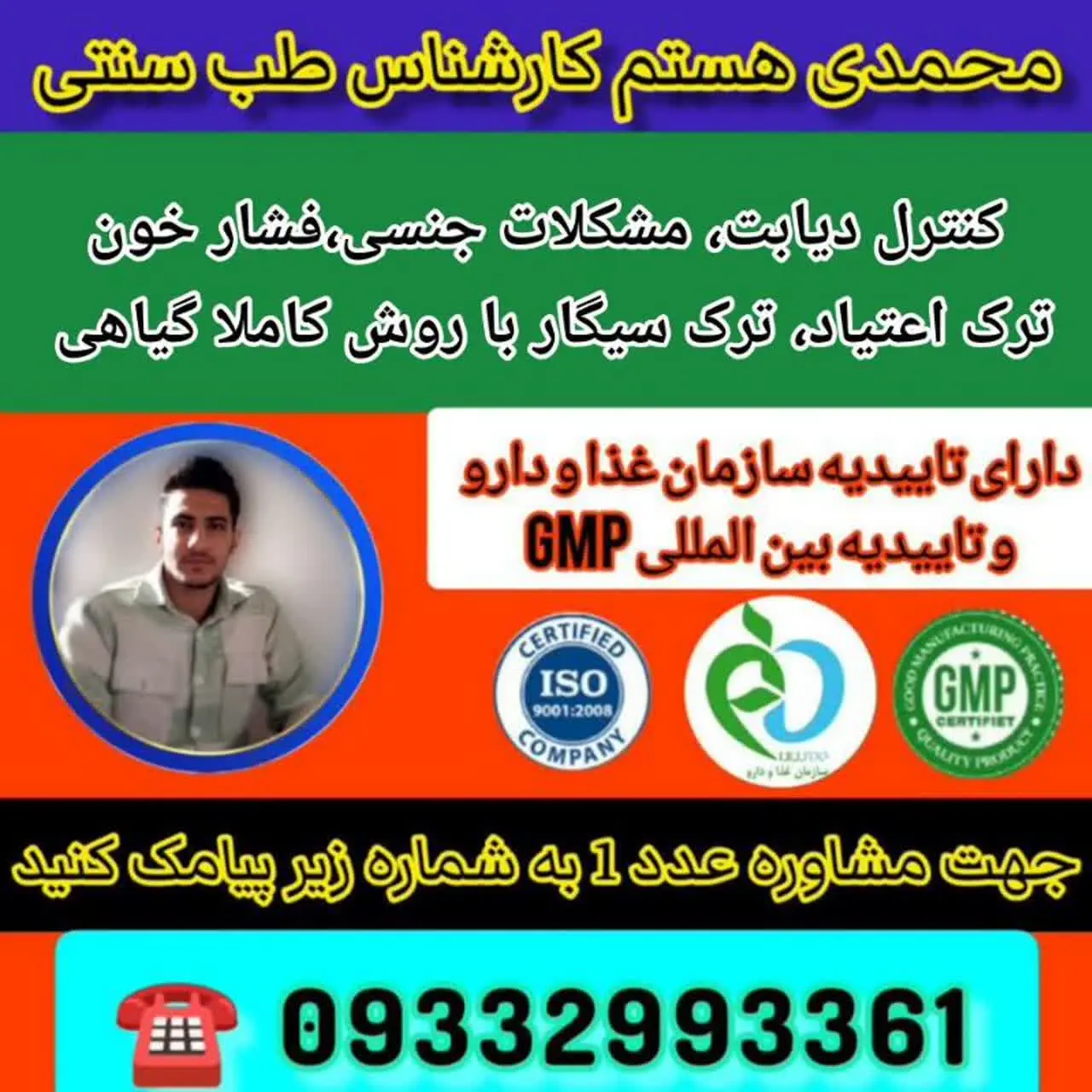 🌿رویال پاکی🌿