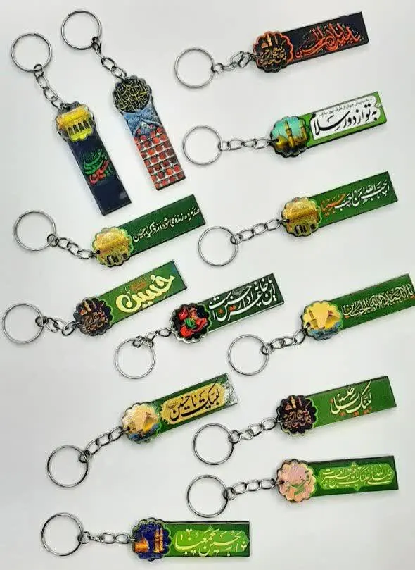 جاکلیدی چوبی محرمی 
