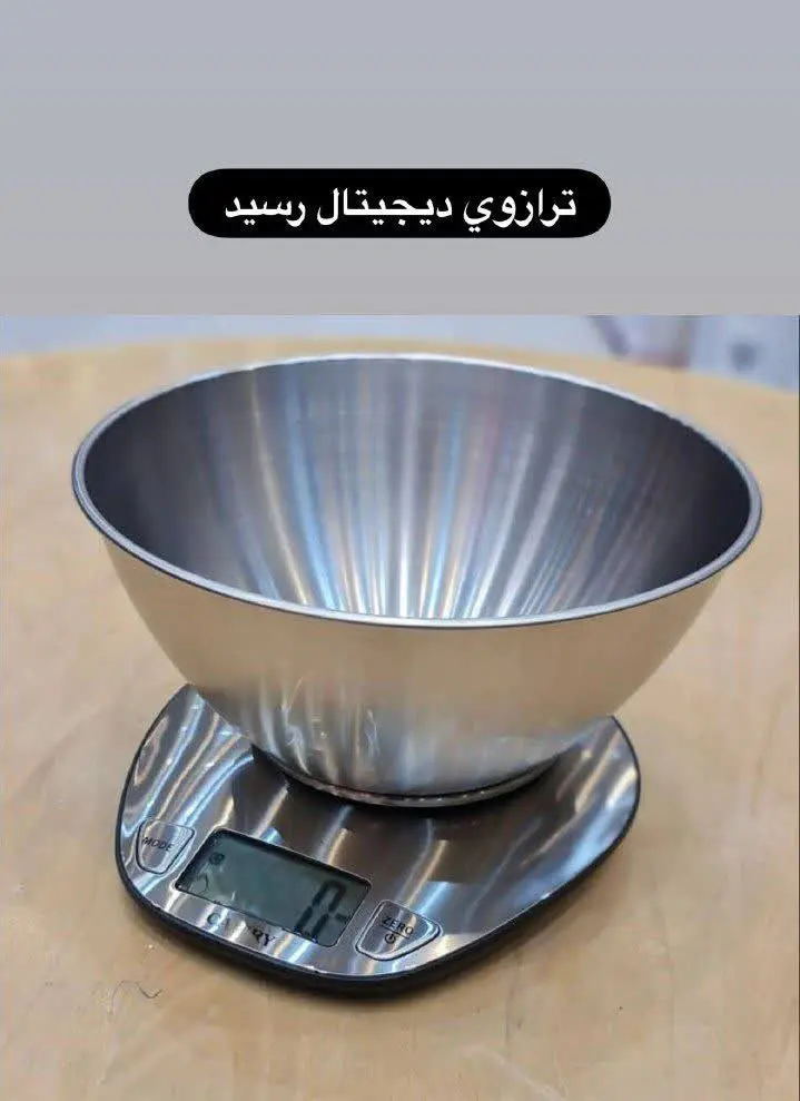 ترازوی دیجیتال آشپزخانه کمری