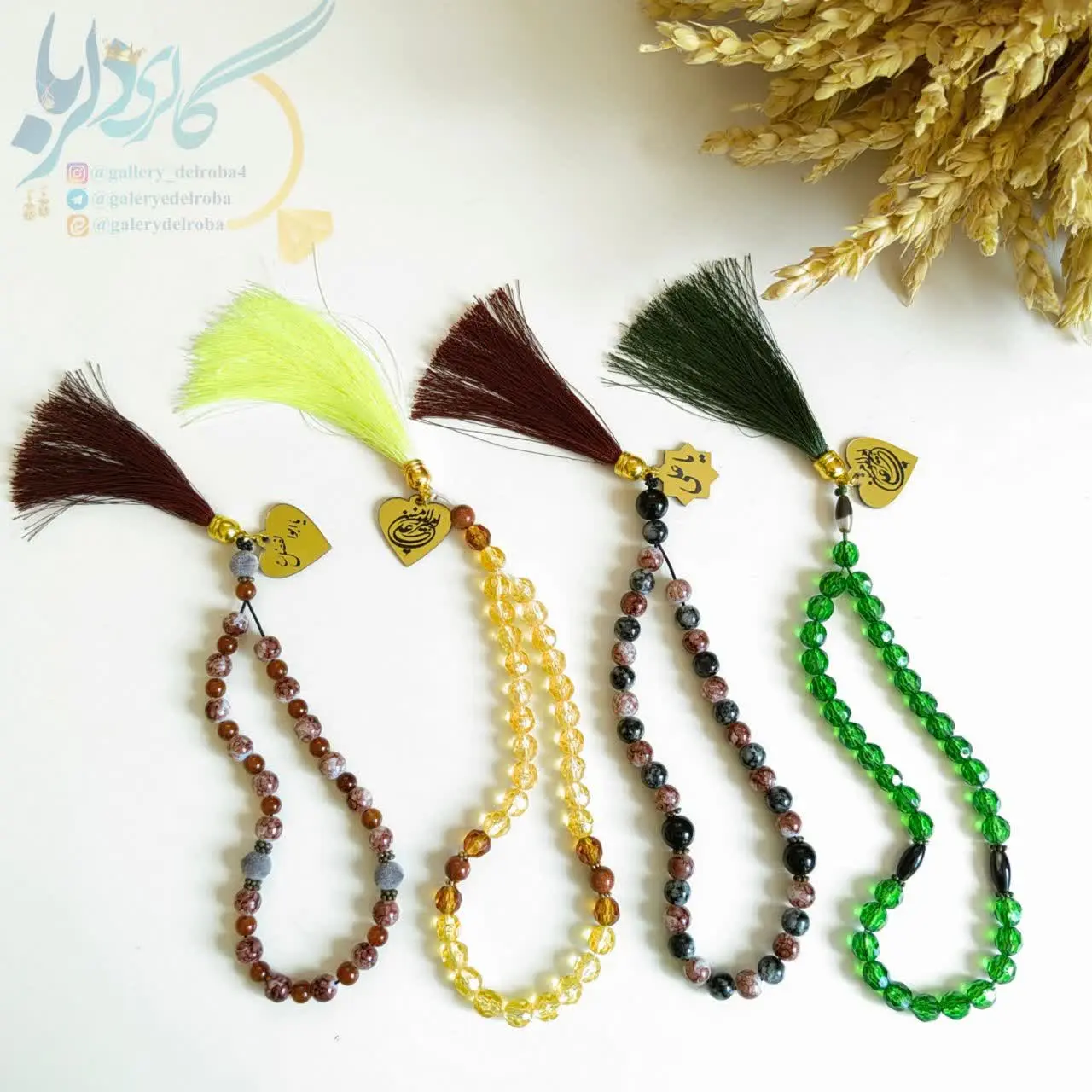 ⚜تسبیح مردانه⚜
