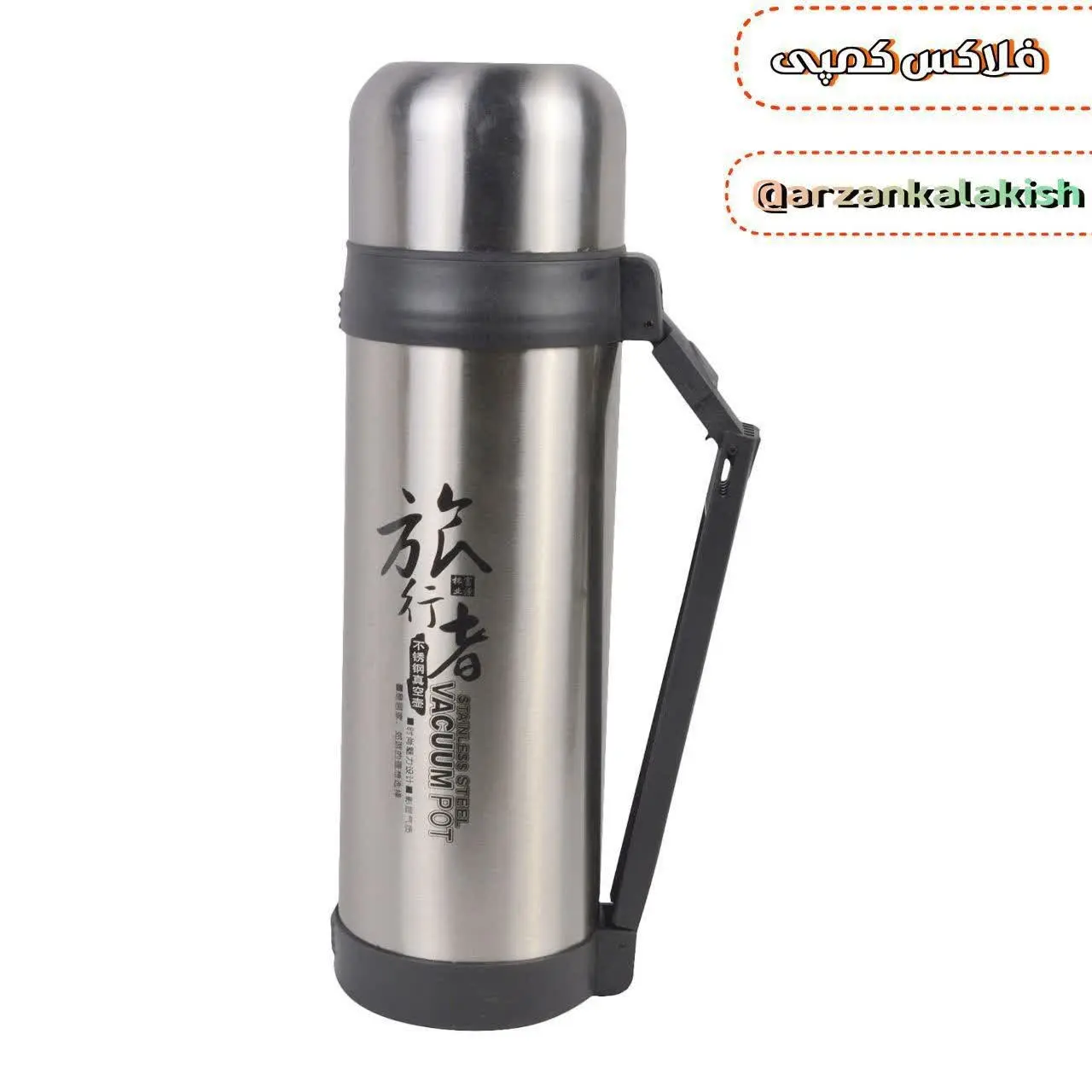 فلاکس کمپی (کوهنوردی) 🏔