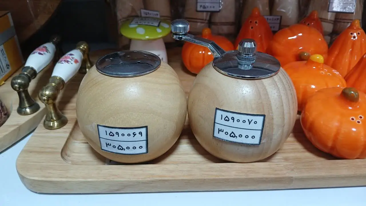 نمکدون و فلفل ساب
