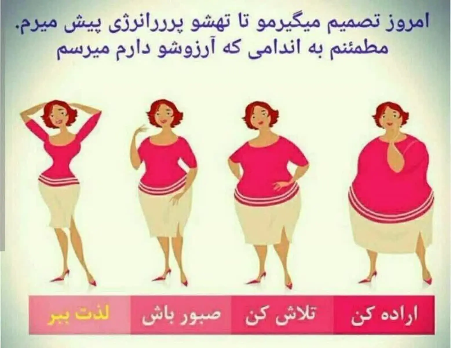  لاغری فقط با برنامه سالمخوری 🍎🥬🥕
