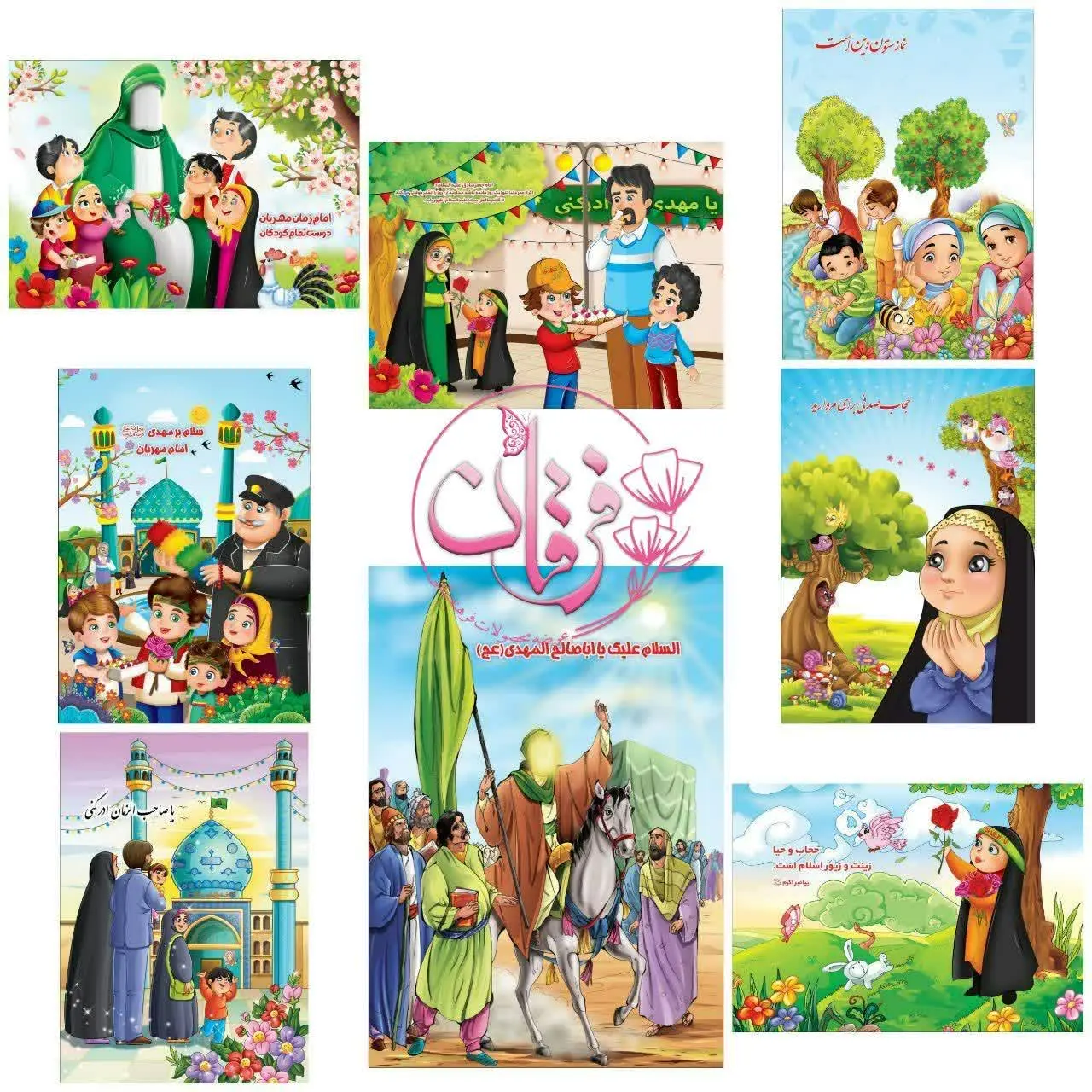 پازل ۲۵در۱۷💥
