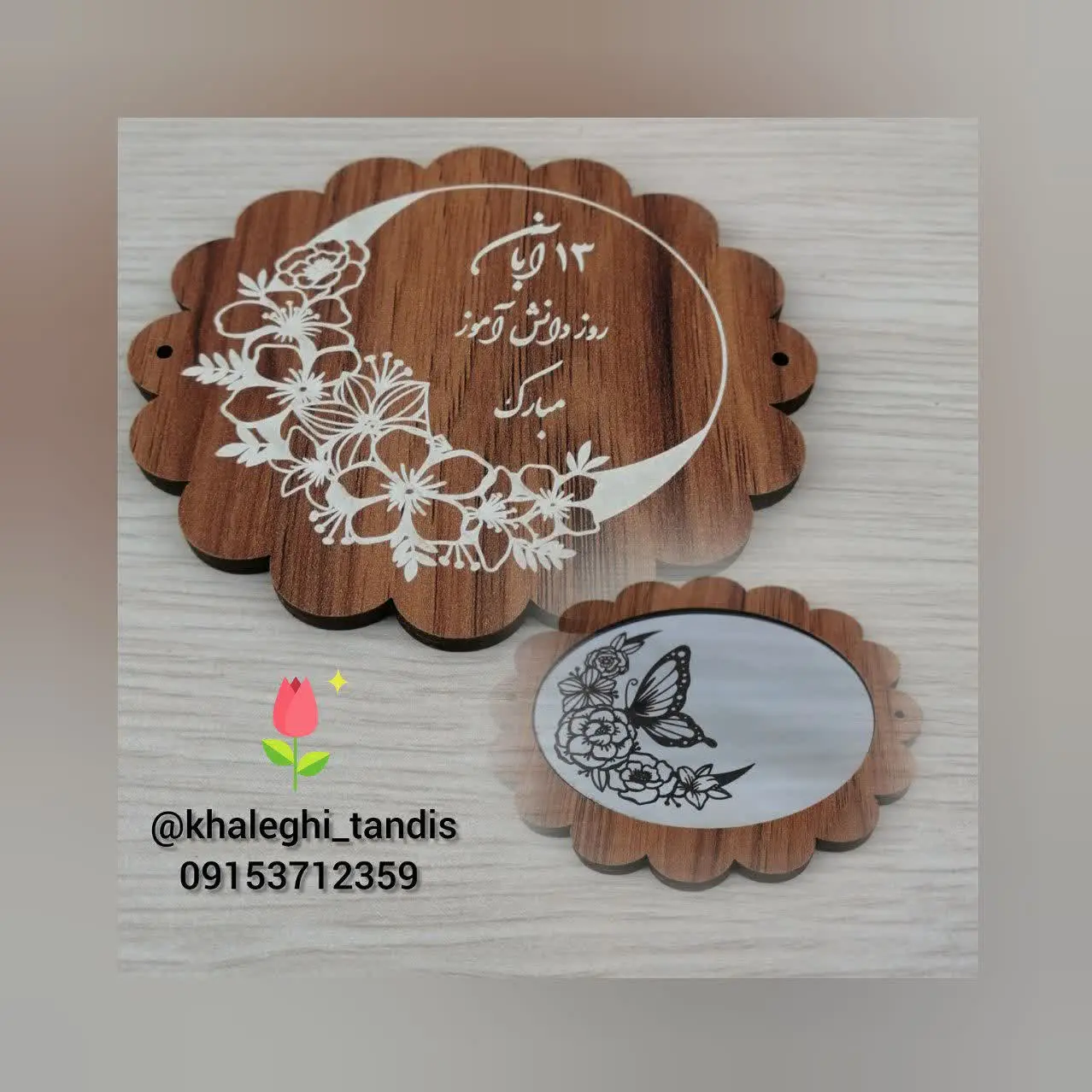 با حک نام مدرسه و متن دلخواه جهت جشن. 
