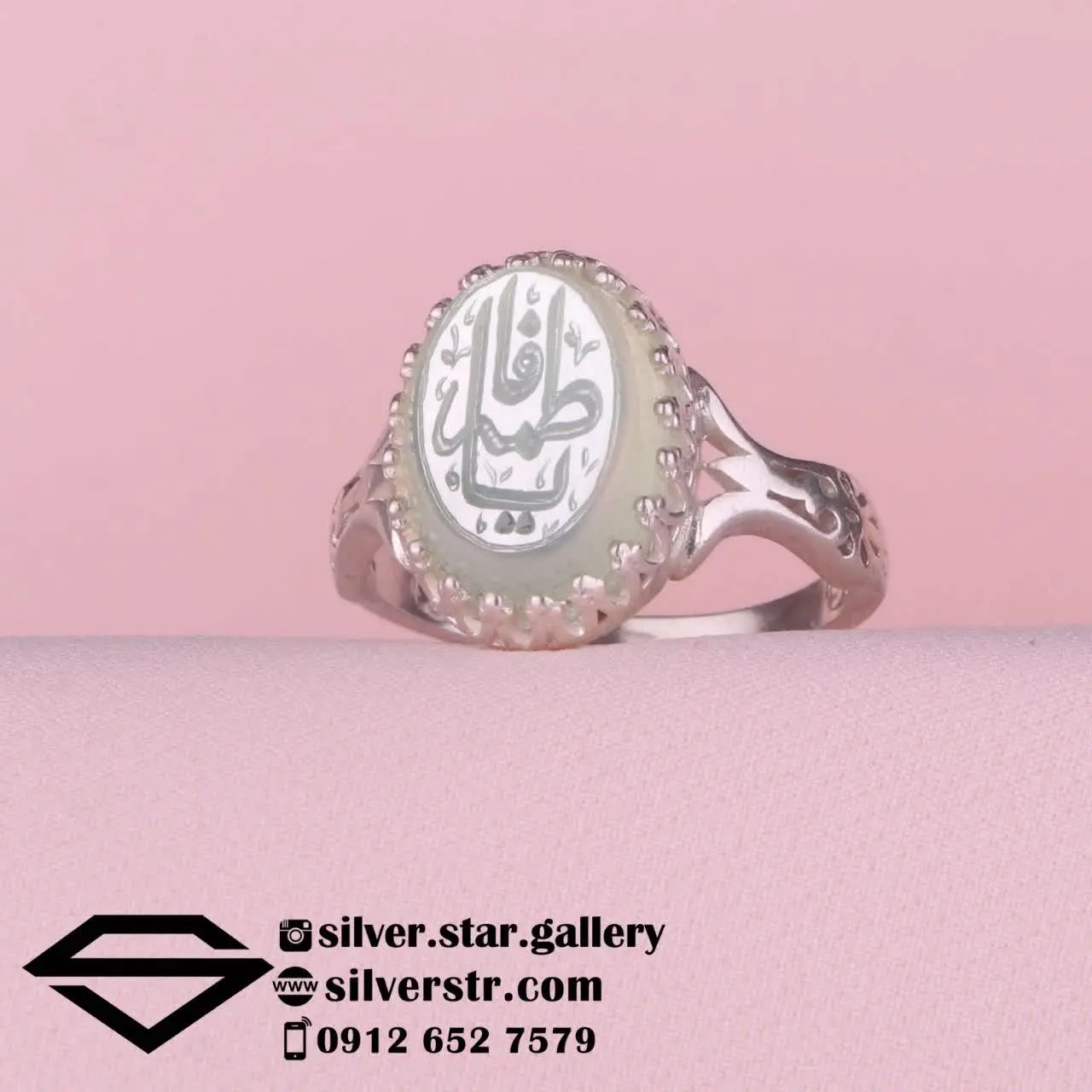 💚 انگشتر زنانه عقیق سبز کاه...