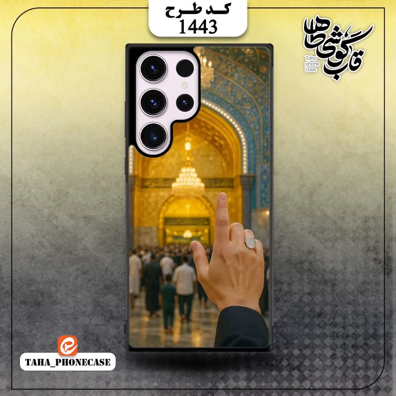 🎖قاب گوشی: امامحسین کربلا ❤️