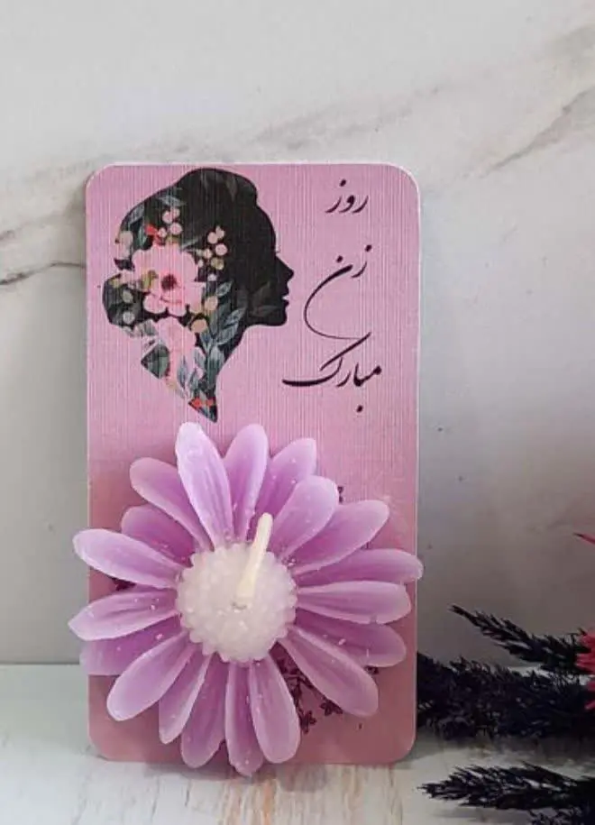 نمونه‌های گیفت روز زن🥰
