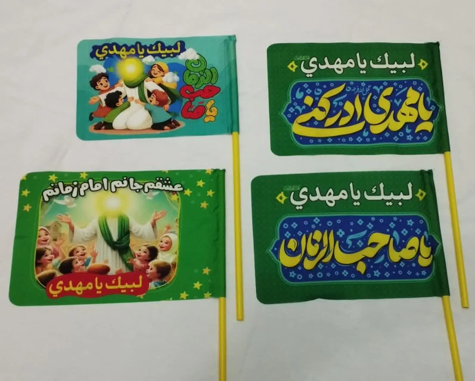 ✨پرچم کودک✨
