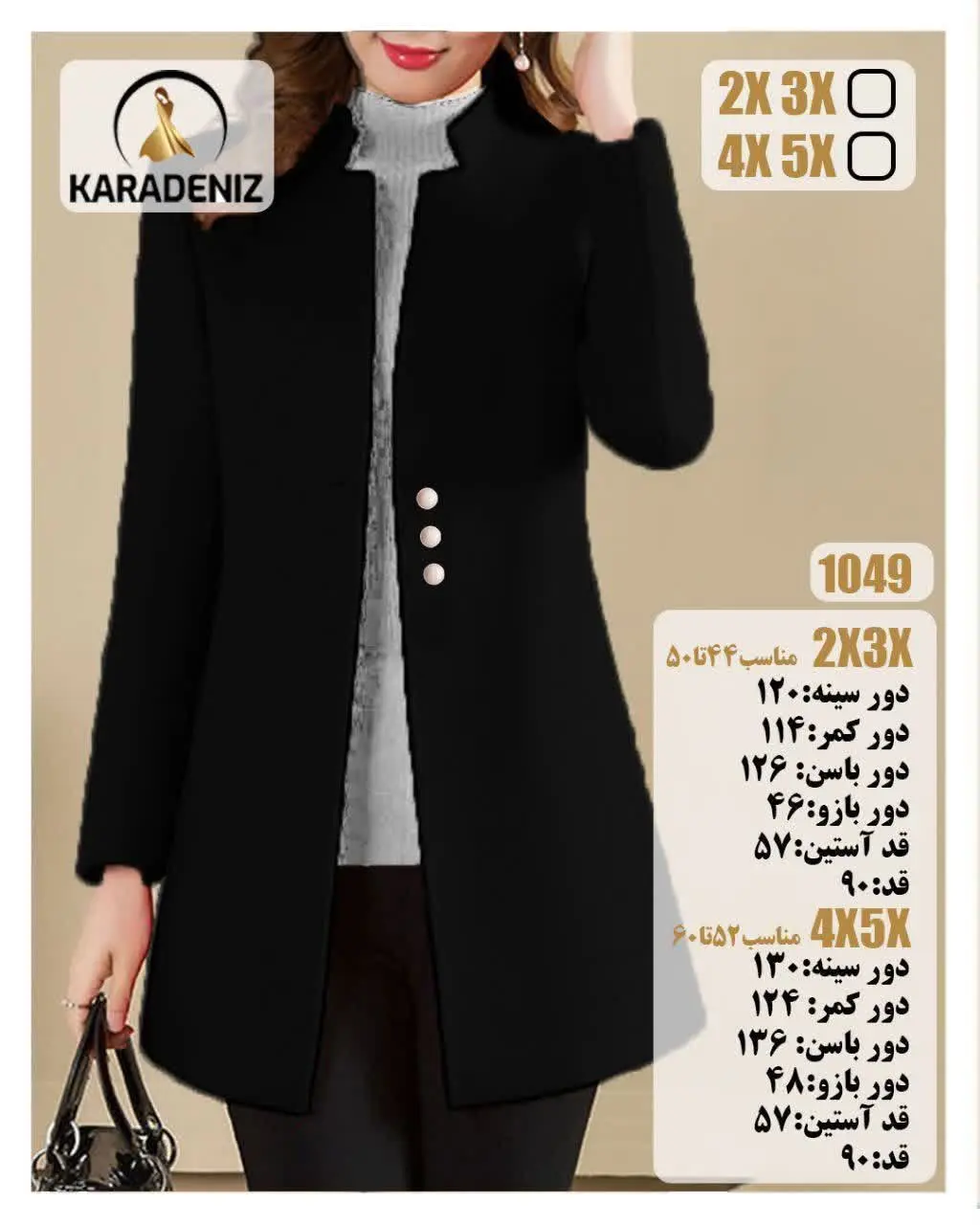 🛍#مانتو_کتی مجلسی 
