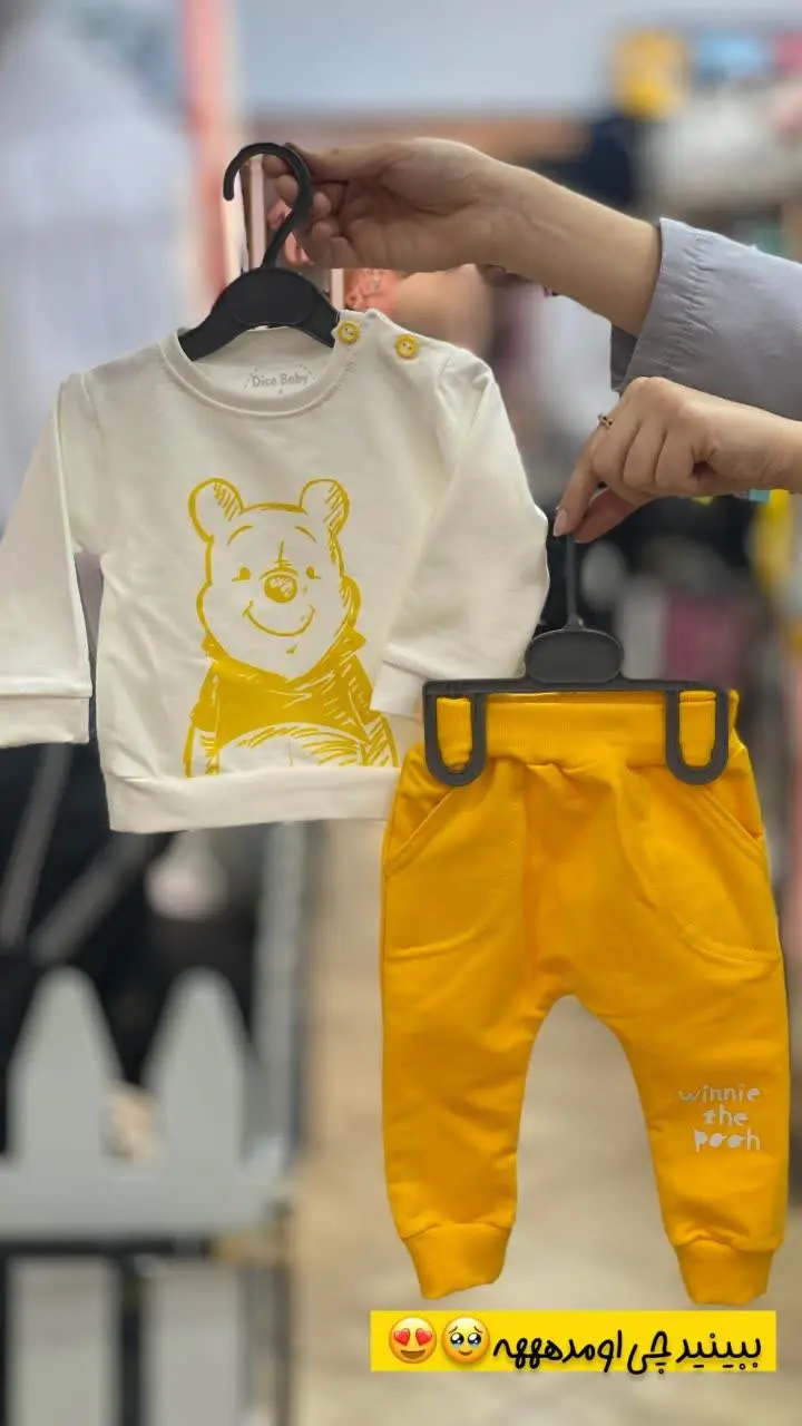 بلوز و شلوار😍
