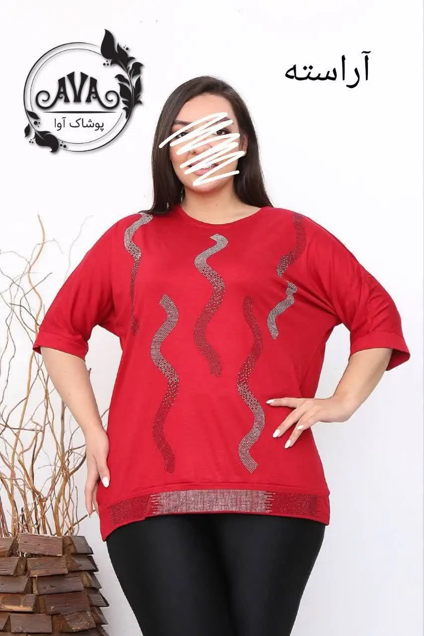 👚نام: آراسته
