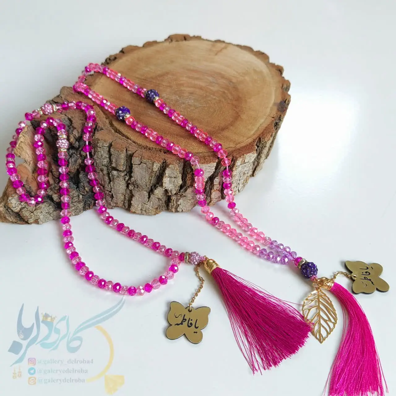 ✨قیمت این دستسازه خاص مزین به نام پربرکت ائمه: ۹۵ هزار تومان
