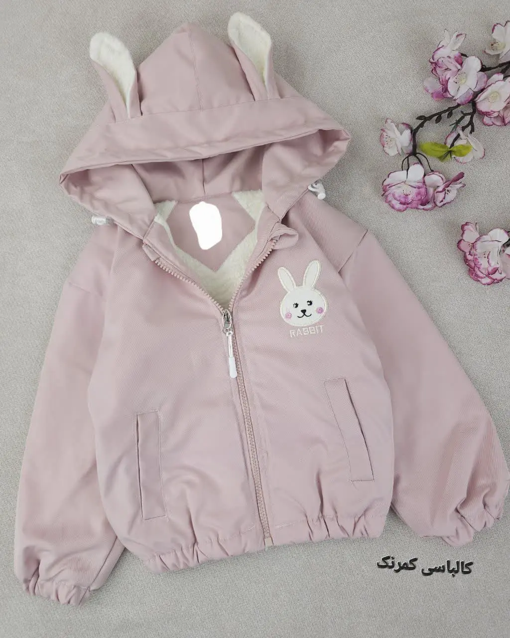 بارانی داخل خز Rabbit