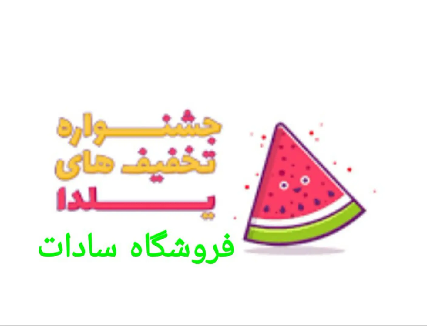 ۱. آجیل ۳ مغز فوق لوکس ۶۵۵/۰۰۰
