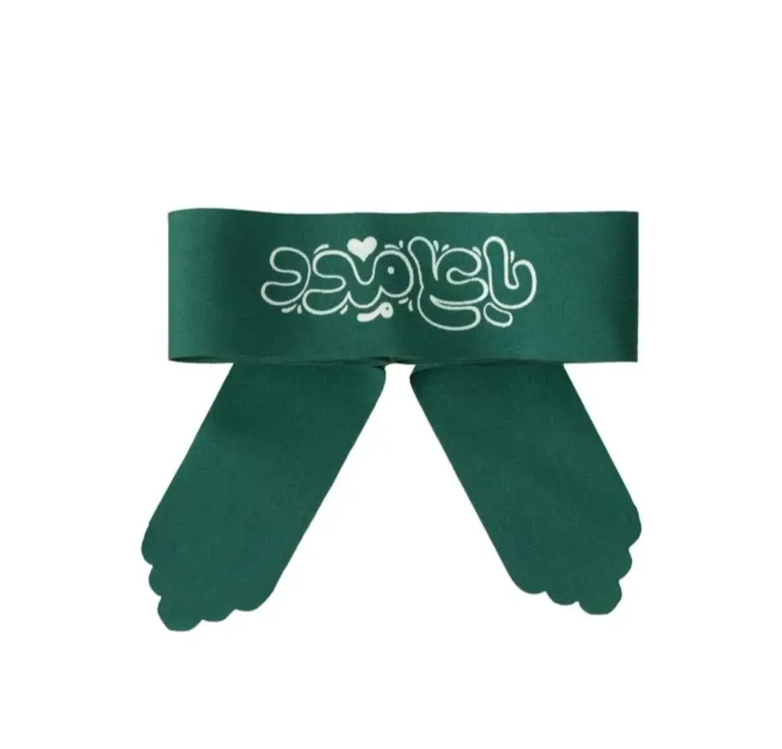 و برای عید غدیر 😍💚 بزرگ و با ارزش مون 
