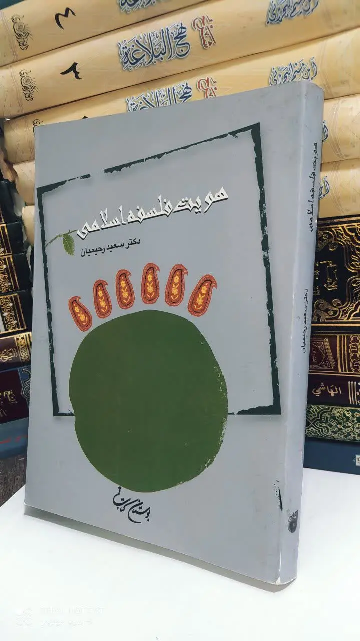 🔹 بوستان کتاب |