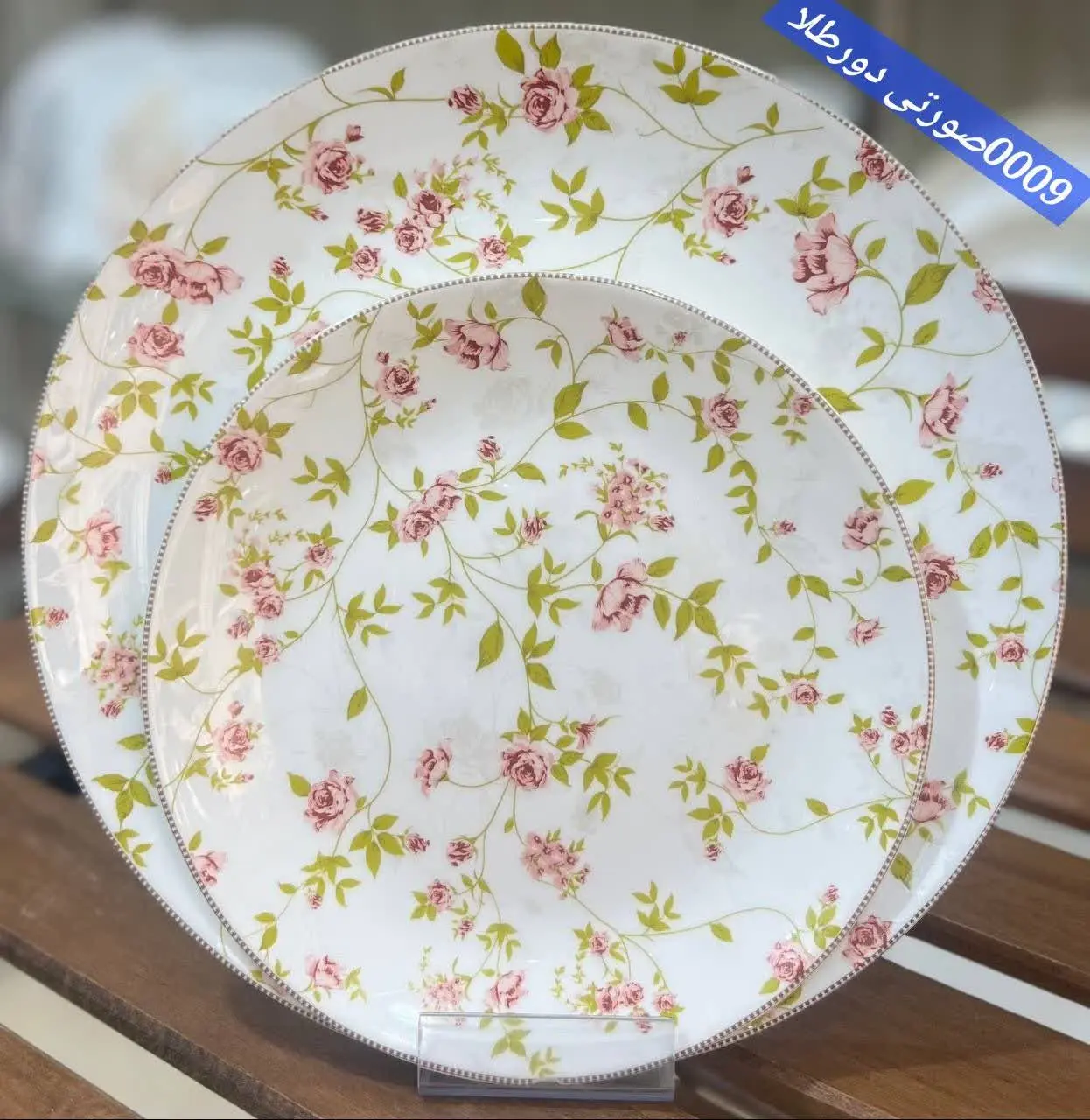 ✅سرویس ۲۶پارچه مقصود طرح ۰۰...