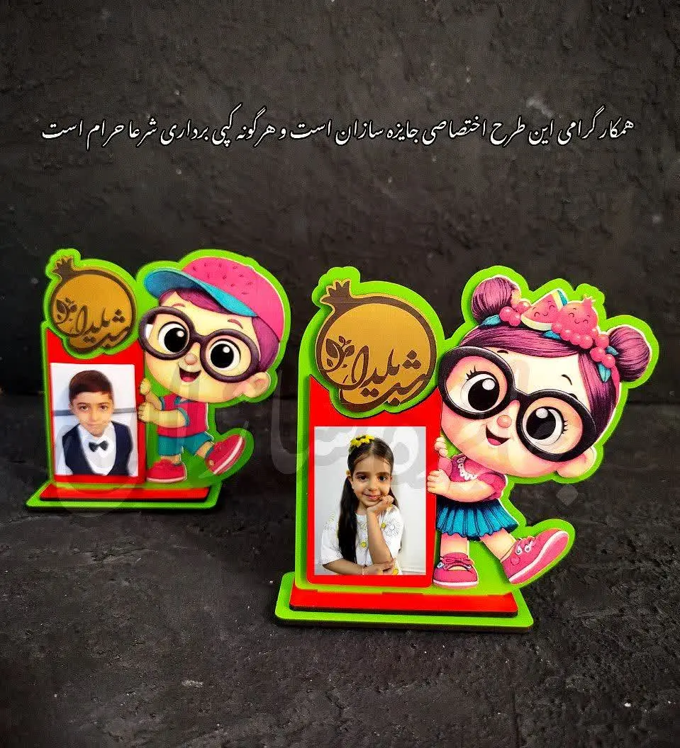 این کار اولین بار توسط مجمو...