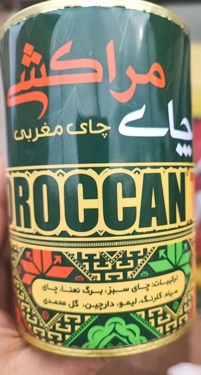 چای مراکشی از جمله نوشیدنی‌‌های گرم بوده که در کنار عطر و طعم فوق العاده می‌ تواند به واسطه داشتن فواید و خواص زیاد یک نوشیدنی بی‌ نظیر به شمار رود. ترکیبات مختلفی که در چای مراکشی وجود دارن