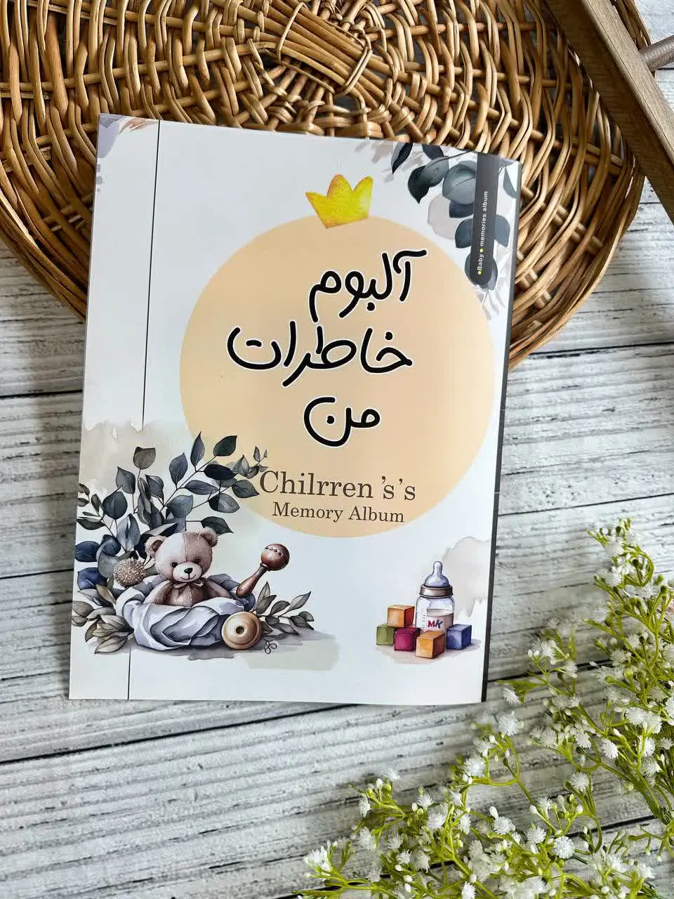 آلبوم خاطرات نوزادی ملیکاکیدز کد ۶۵۰۱۲ 
