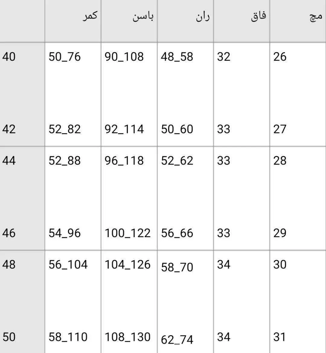 شلوار کتان هویجی
