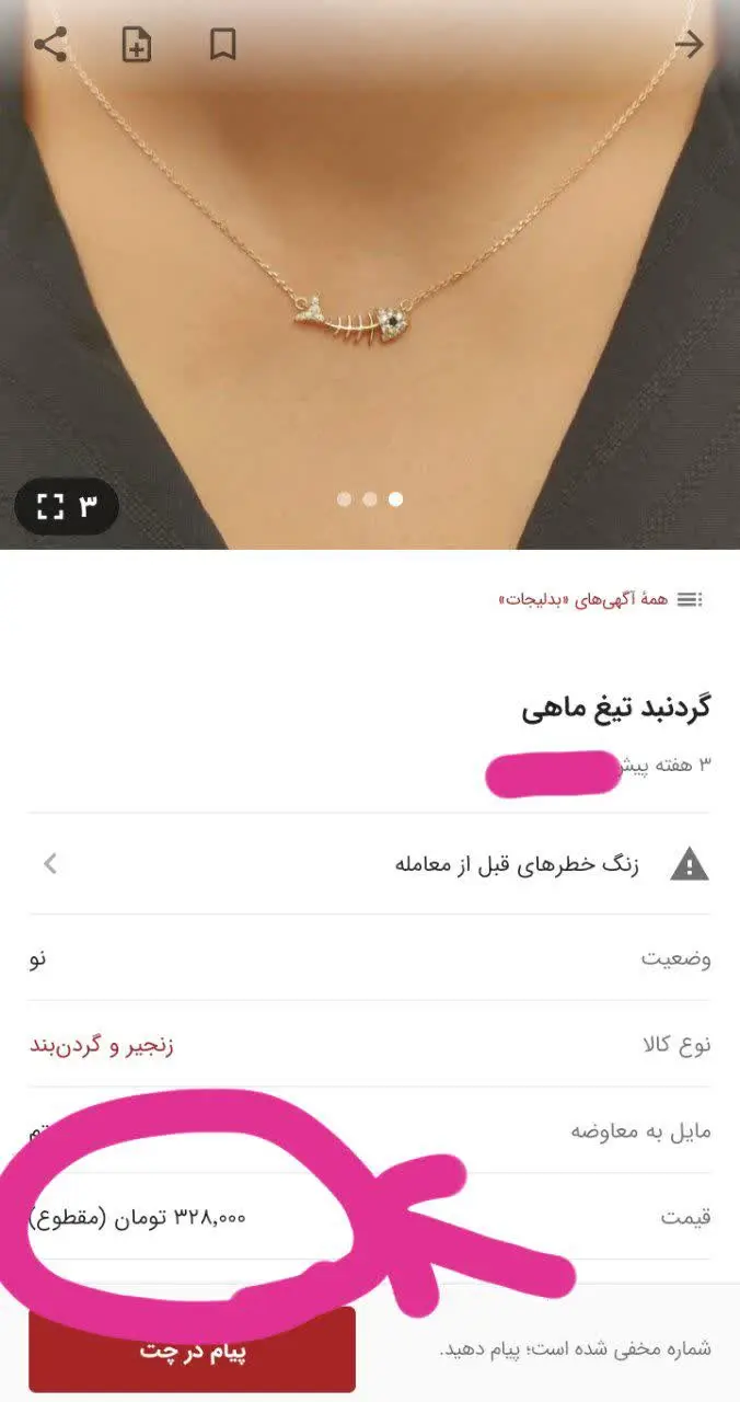 چقدرتفاوت آاااخه🤦‍♀️🥲
