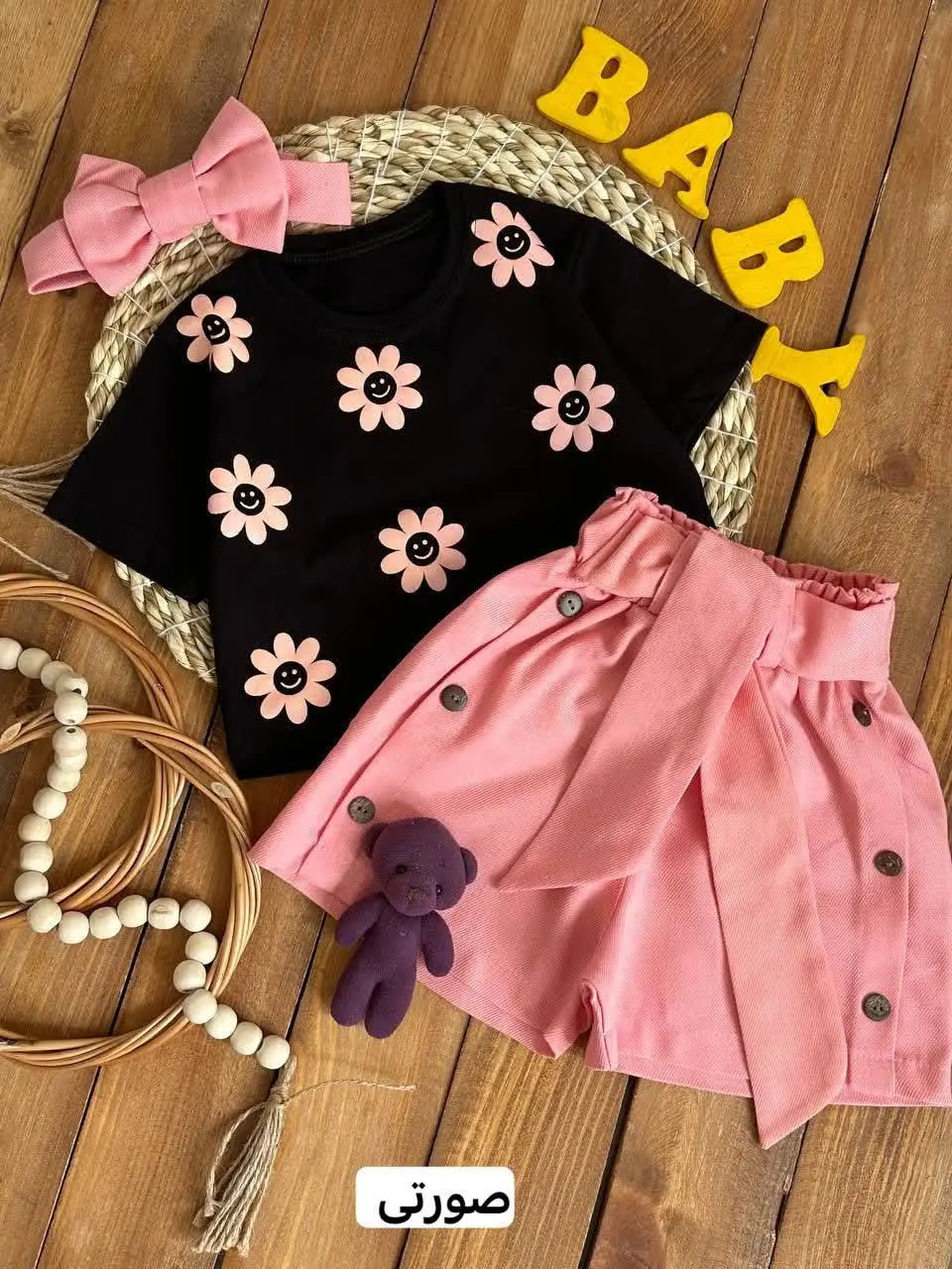 👚نام: ست بابونه همراه تل
