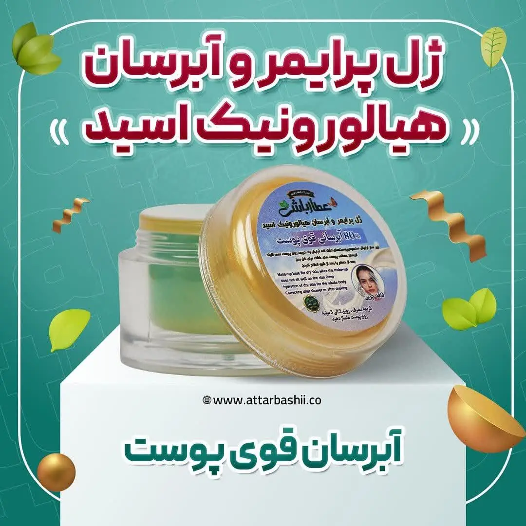 ایجاد چربی در زیر بافت پوست و