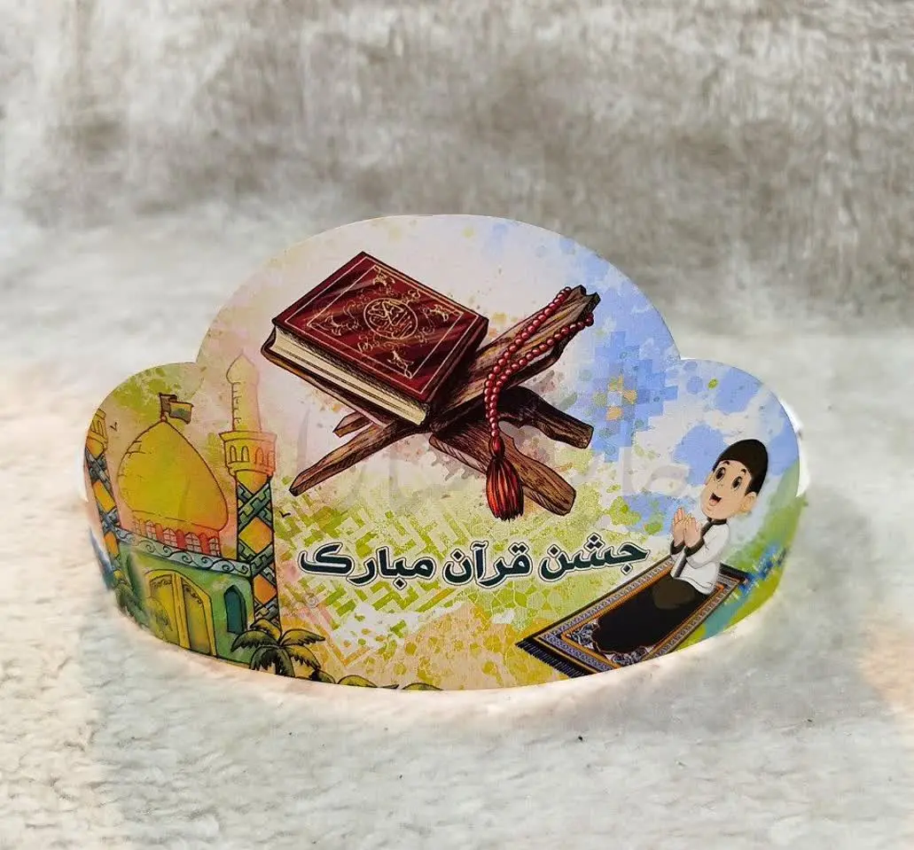 تاج زیبای جشن قرآنی به درخو...