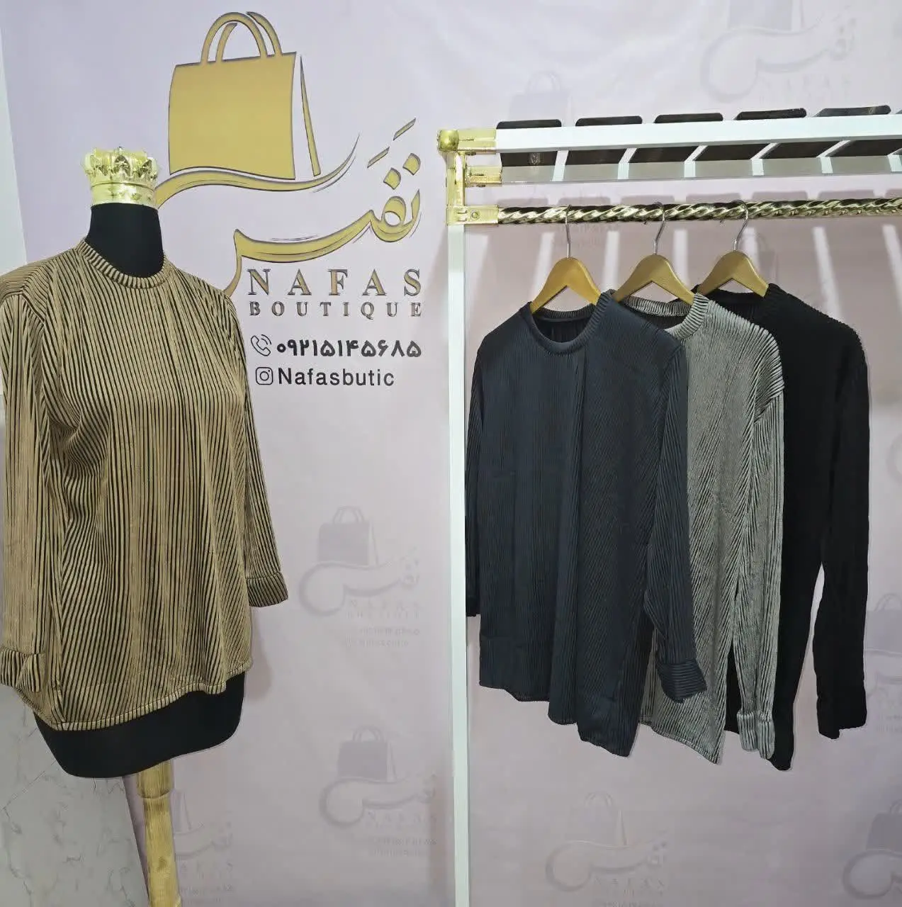 🛍 نام محصول: بلوز راه راه 
