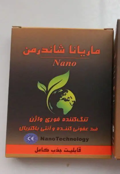 فرمولاسیون💯درصد گیاهی