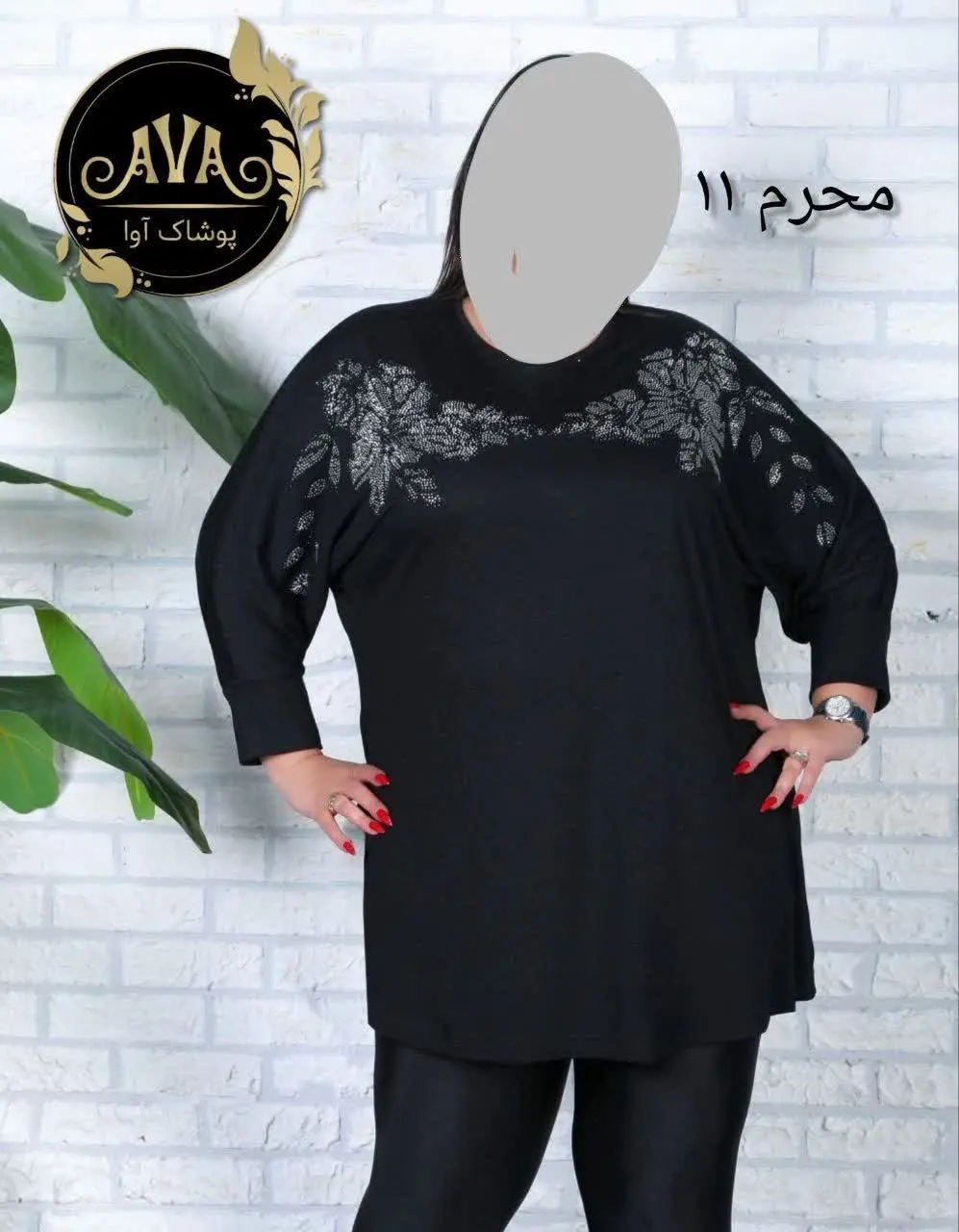 👚نام: محرم ۱۱
