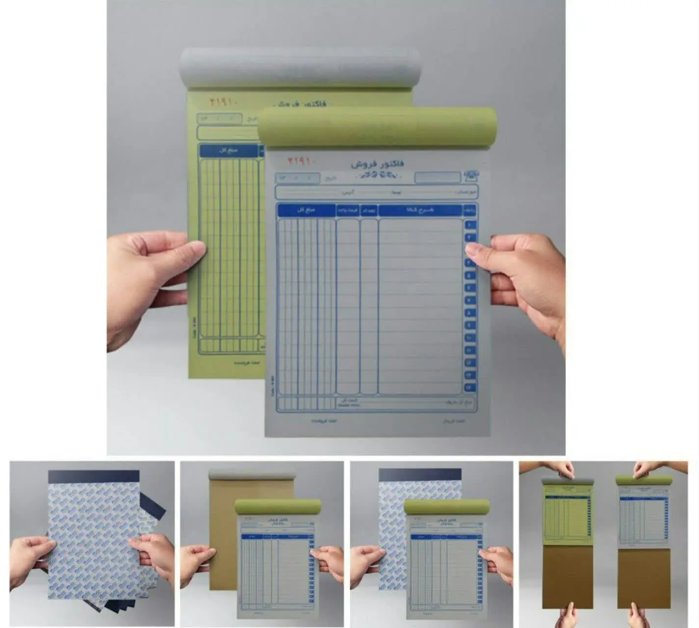 فاکتور فروش کوچک کاربنلس گالینگوری با کاغذ ۷۰ گرم
