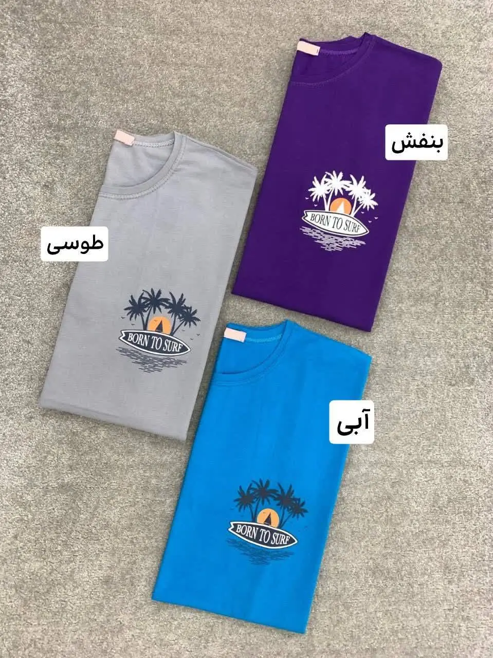 رنگ بندی: مشکی, طوسی, کرم,...