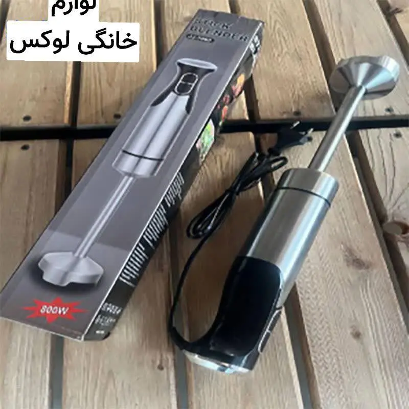 🌸گوشتکوب تک کاره🌸
