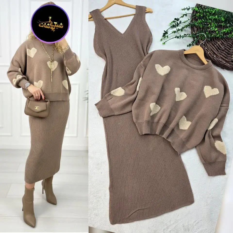 🍁 نام: ست بافت قلب