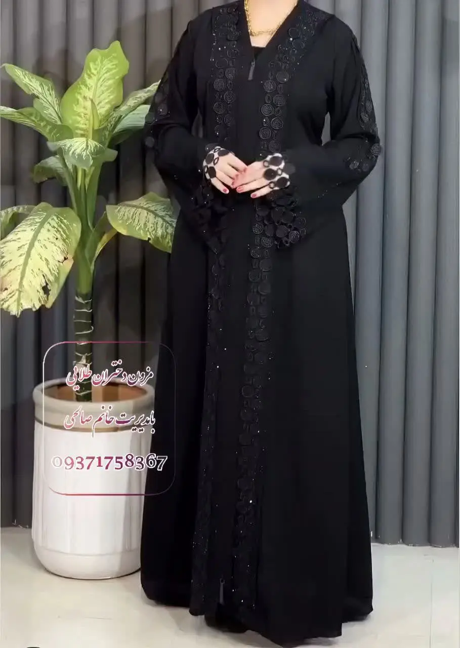 بازم ی ست عبا و شال با جنس...