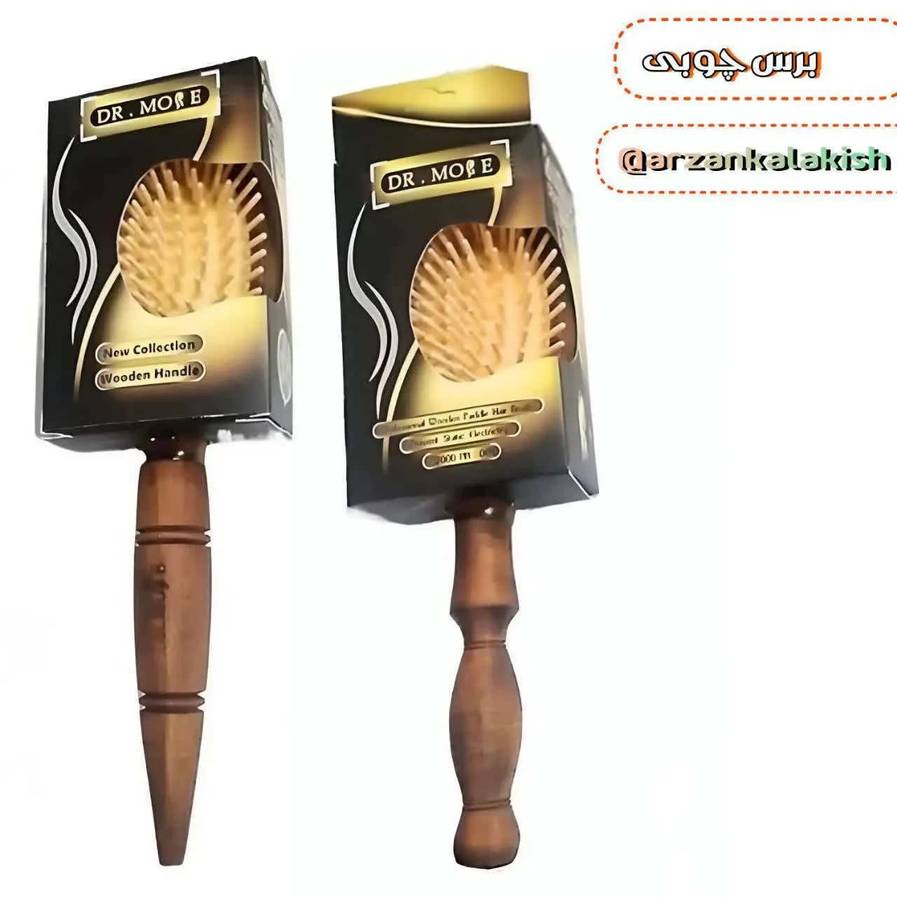 برس چوبی خارجی🧚‍♀
